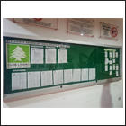 Club Libano Venezolano Noticias